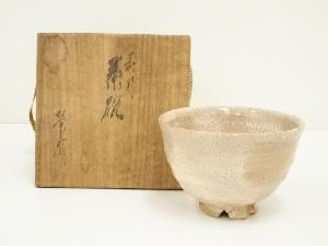 萩焼　渡辺栄泉造　茶碗（共箱）